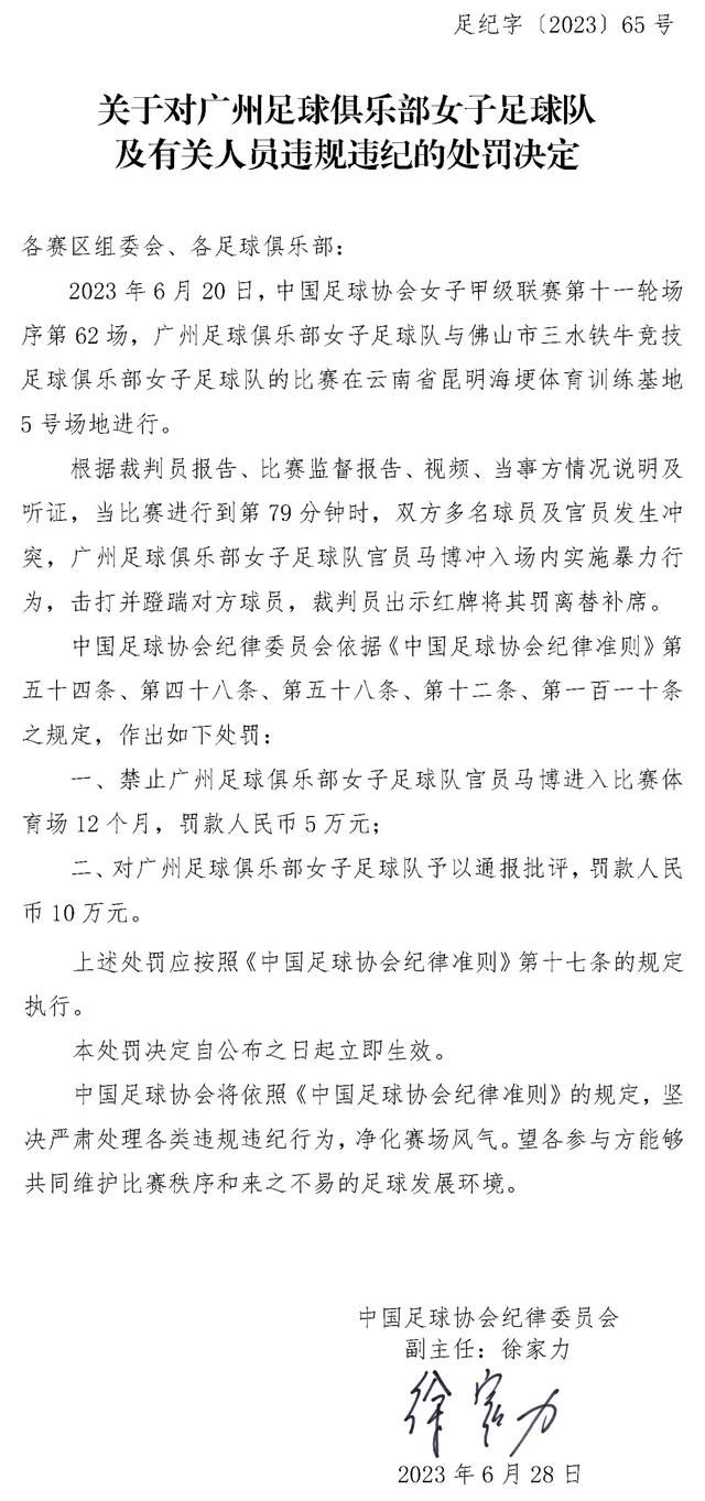 但是巴西人预估需要等待2024年才能回归赛场，他的目标是在西班牙超级杯登场，皇马方面认为维尼修斯能够为与马竞的西超杯半决赛做好准备，但是他们不会冒任何风险。